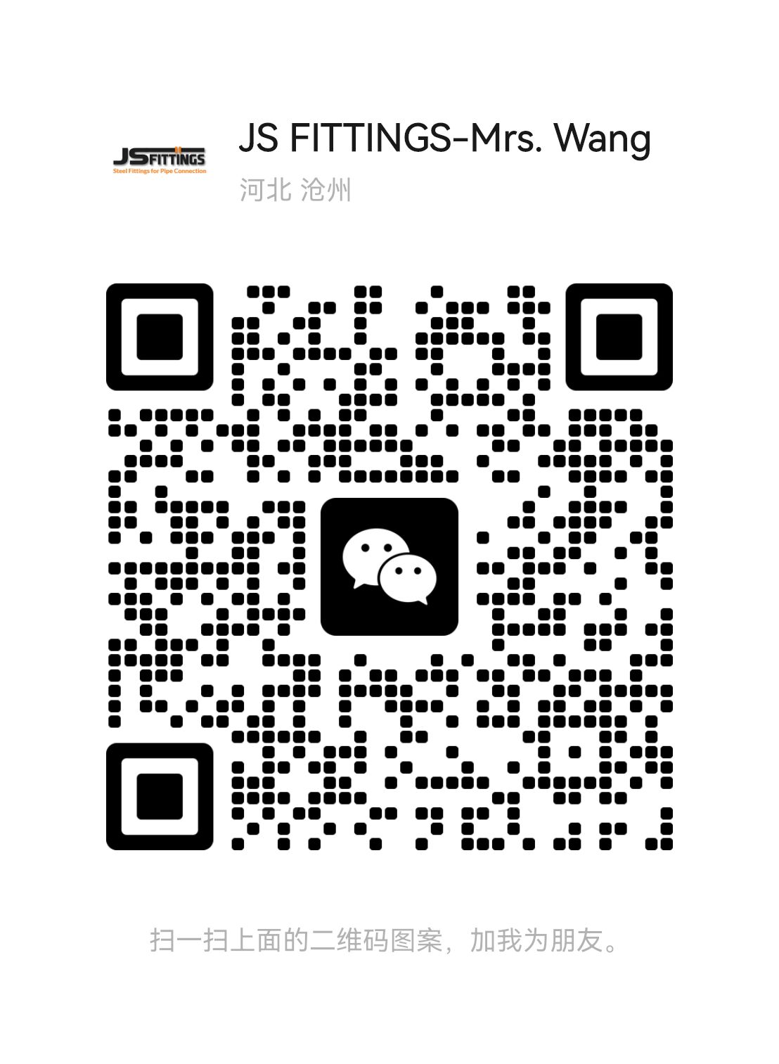WeChat